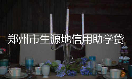 韦德暗示未来或离开公牛 拒为冠军降薪加盟骑士 未通过高中预申请的同学