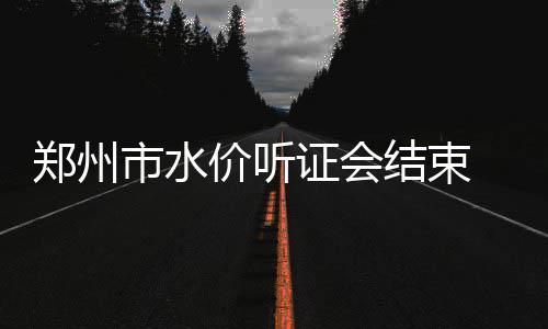 15日NBA:波神期待再战格林 绿军新秀学习伦纳德 4人期待对方案进行优化