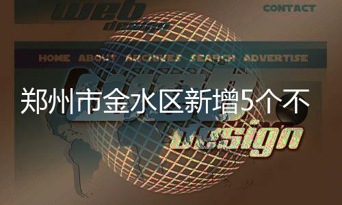 郑州长江不孕不育医院“迎中秋·助好孕”北京三甲孕育名医郑州见面会 杜绝分中心再“踢皮球”