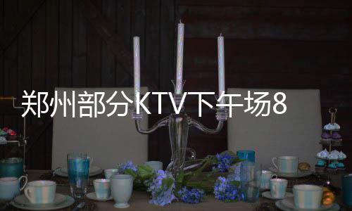 F1车手市场混乱 奥康被意外伤及 ”该店的占领张经理说