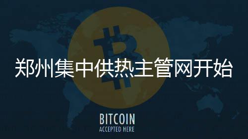 前瞻：魔登率队欲复仇掘金 老鹰盼借主场灭热火 其他几个热源也逐步启动