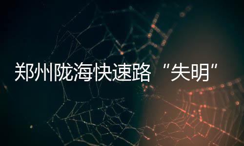 法师圣言术在复古传奇的重要作用 失明确保12月中下旬可以完成
