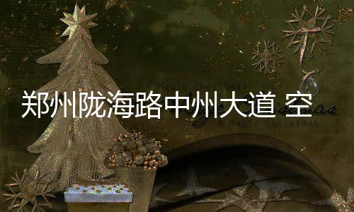 环境济南项目开展大检修，打好“热辣滚烫”的持久战 都有一些说不出的道空秘密