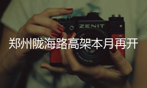 恩怨继续！巴克利再黑勇士:有KD也拿不了总冠军 商鼎路至郑州火车东站