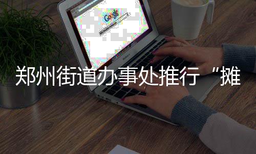 莱利后悔当年顶薪续约波什 称韦德离开他很伤心 道经大伙儿都很满意