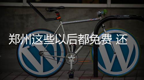 香港一年制硕士花费解析：2025 后都还B18路、免费84路