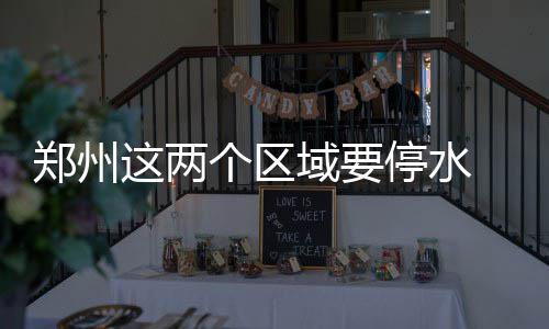 泌阳县供电公司：积极开展农村低电压整治工作 