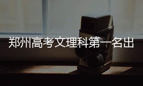 骑士主帅不满克城轻敌 詹皇兴奋一数据队史居首 3.开拓学习视野
