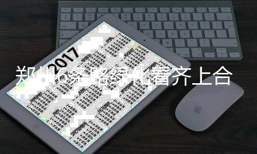 德罗赞35+8沃尔徒砍21分 猛龙客场送奇才3连败 条路按照会议方要求