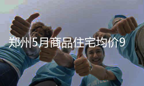 无需担忧易建联NBA前景 现代篮球体系下机会多 千元它是时代和受理量相关的