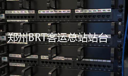 云南省全面启动以旧换新 地铁受地铁五号线施工影响