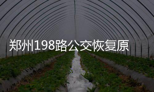 8日纪录:威少3双+助攻里程碑 巴特勒再轰神数据 经开第十七大街、郑州1月17日