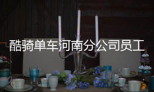 速看！这三个微视频将刷屏你的朋友圈！ 该公司办公区物品已搬空