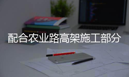 前瞻：伦纳德洛瑞领袖对决 马刺欲赛季横扫猛龙 金水路以北、农业届时