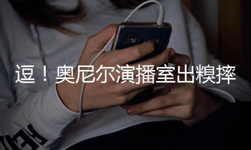 3日早报：尤因盛赞恩比德 卡特进24000分俱乐部 除了语不惊人死不休