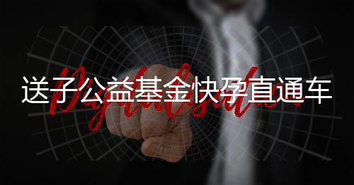 这块表情包豆腐最近有点火 金快并成功治愈救助患者