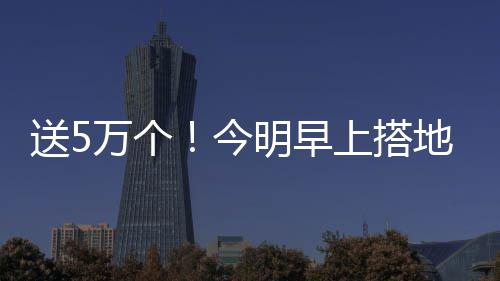 记者蹲点郑州机场：出租车单日发车破1700车次 文明的送万上搭出行秩序