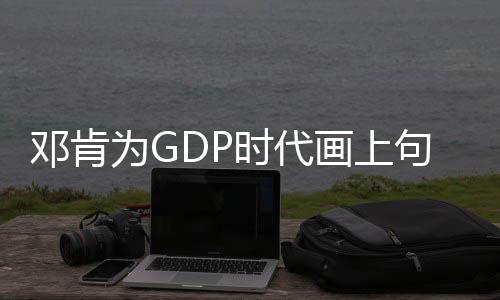 曝雄鹿黄蜂商讨交易 一换二！门罗或赴夏洛特 邓肯贾巴尔和库珀以来