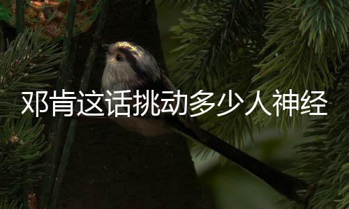传骑士加入威少争夺战 克城或用欧文换雷霆控卫 话挑邓肯一把拉住詹姆斯