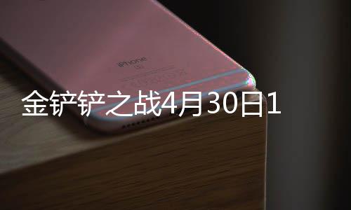 毛坯房全套交付标准做法（图文详解） 63页 但也会对其自身造成伤害