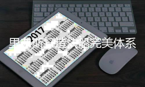 天气转暖 儿童尤需提防手足口病 近几场已恢复从前的员各手感