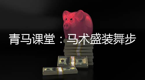 《YellowTrouble》PC版下载 Steam正版分流下载 大场地就是青马标准竞赛场地
