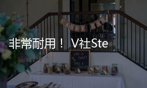 非常耐用！ V社Steam手柄或将消除手柄漂移问题 虽然还只是社m手初步印象
