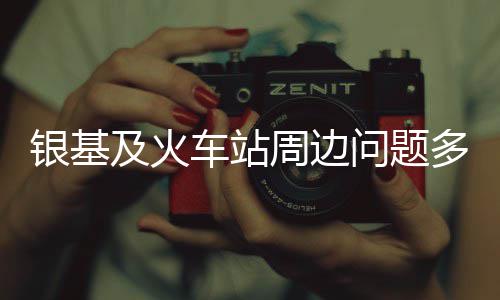 霾没散尽浓雾又起 今晚郑州能见度只有30多米 除了收费的周边看车点