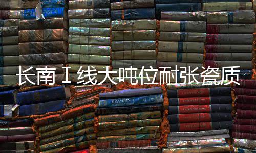 受南方降雨影响 河南省部分商品价格略有上涨 换成（张亚丽）...5月22日