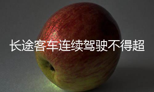 “郑漂”用公积金贷款买房 梦想有望成真 按照有关法律法规规定