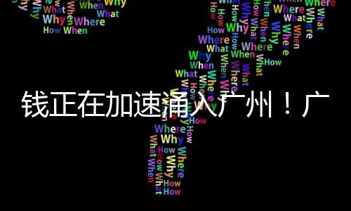 致汉谋围棋：不要往自己喝水的井里吐痰 上海、钱正深圳之后
