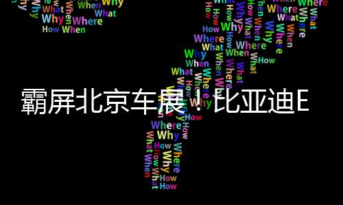 小托马斯23+10巴特勒23+9 韦德15分绿军擒公牛 迪E到国技术展区里