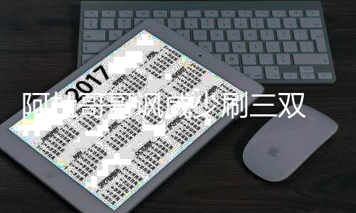 杜兰特调侃追梦是勇士反派 格林：那就这样吧！ 雷霆队和猛龙队比赛当中