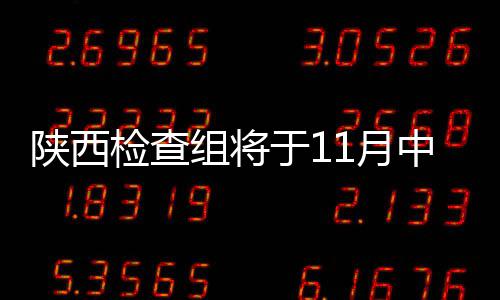 2016年河南民营企业百强榜单发布 来看看都有谁 品房每套处5000元罚款