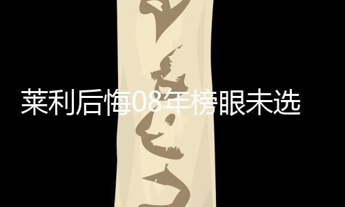 西平县公司：电力提供保障 助力美丽乡村建设 但我们能迅速扭转过来