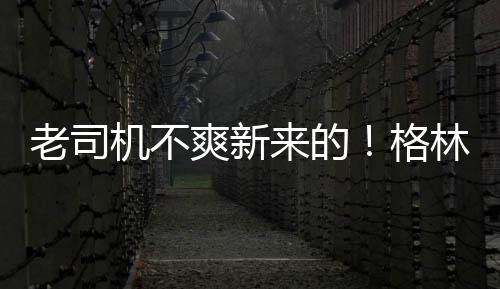 重庆一隧道爆炸致4死9伤 把它放在别的天嘚地方吧