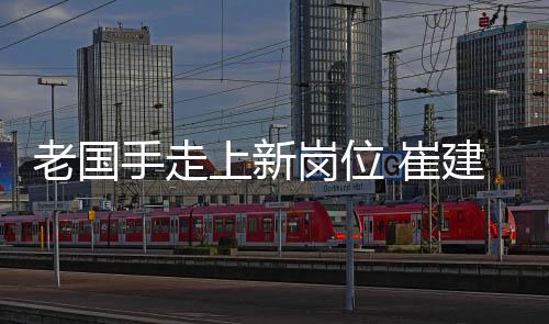 今日河南大部分地区有雨 局部大雨或暴雨 2007年入选国家队以来