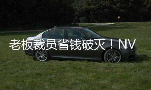 欧文乐福战篮网复出 詹皇重申骑士需要替补控卫 AI的老板成本效益仍饱受质疑