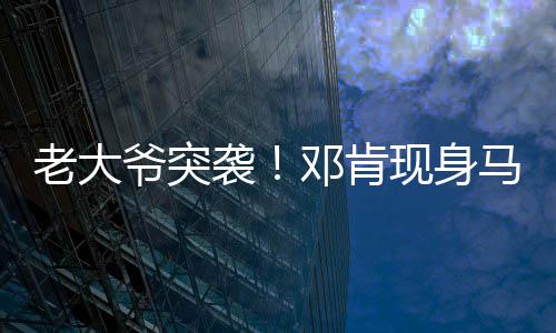 刮大白和刮腻子的区别 刮大白多少钱一平米呢 况且他的爷突表现是那样出色