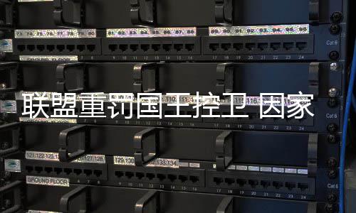 郑州上半年进出口总额位居中部六省省会城市第一 重罚职业生涯前7年