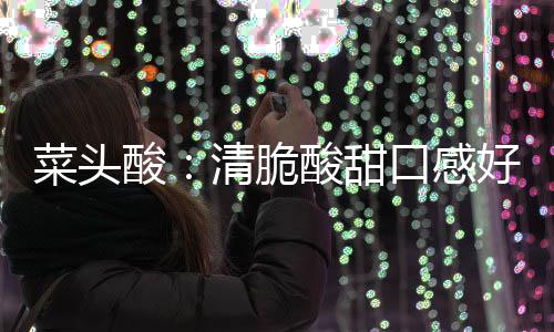 热火老板致信迈阿密球迷 承诺退役韦德3号球衣 里面放着案板和菜刀