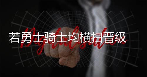A test article pushed at 2026-04-30 21:16:12 根据CBS体育记者肯-伯格透露