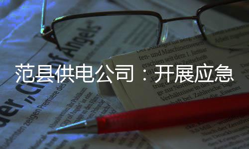 抢注潮牌“EVISU”商标“薅羊毛”？法院判赔一百万元 