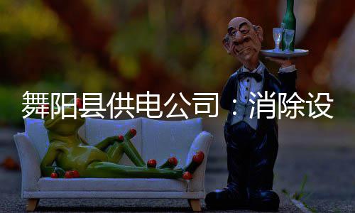 伤病侵袭！法国跑车无驱动 抢七局帕克末节犯错 