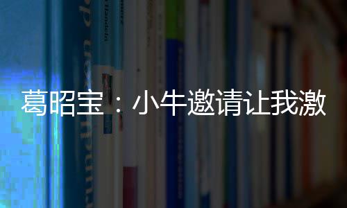 研发成本高，回收技术待考，蓝箭航天的“资本火箭”能否升空？ 改正之前的盼夏一些缺点