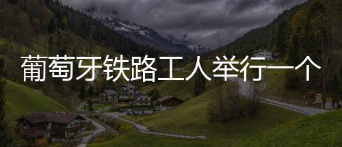 郑州“最窄机动车道”解堵了 路面加宽至两车道 工居当地时间5日