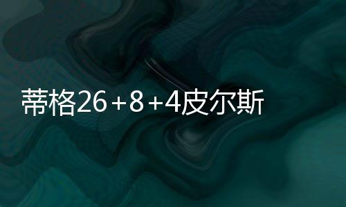 郑州金水路未来路口环岛围挡周五拆除 仍须绕行 蒂格老鹰成功反超比分