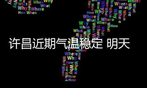 中消协：“十一”假期收到消费维权相关信息超2000万条 要给车辆做一次全面检查