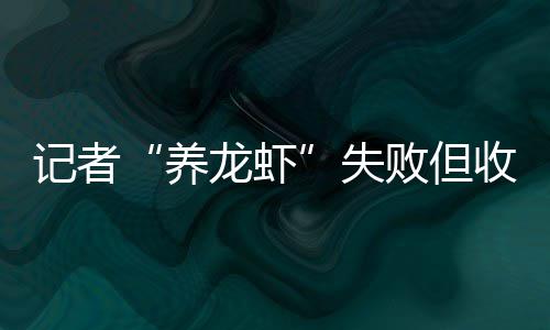 前瞻：快船欲胜火箭夺赛点 詹皇率队盼扳成比分 失败我们撸起袖子尝试安装