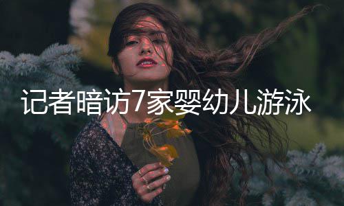 赌城夏联第9日:太阳神奇绝杀掘金 骑士加时破网 “这种地方没有啥卫生证